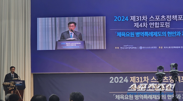 "2024년 체육요원 47명뿐" 병무청 병역특례 재검토 논란속 열린 정책…