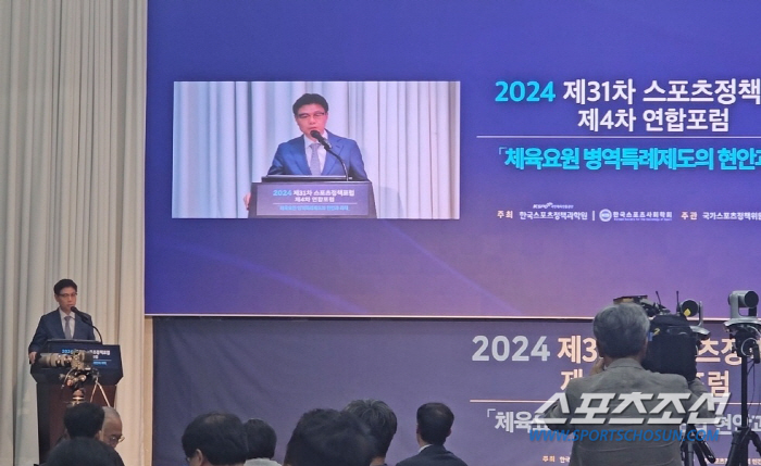 "2024년 체육요원 47명뿐" 병무청 병역특례 재검토 논란속 열린 정책…