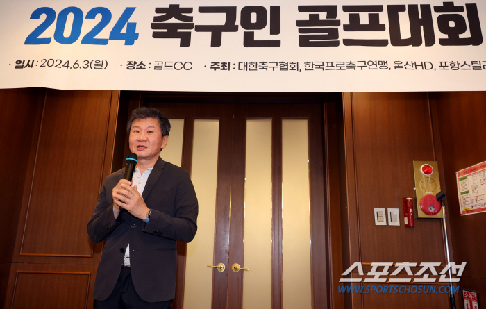 'A대표팀 감독 공석→4선 향한 사전포석' 정몽규 대한축구협회장, 각종 …