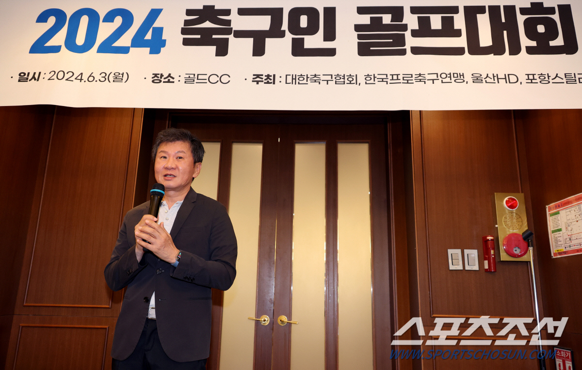 'A대표팀 감독 공석→4선 향한 사전포석' 정몽규 대한축구협회장, 각종 …