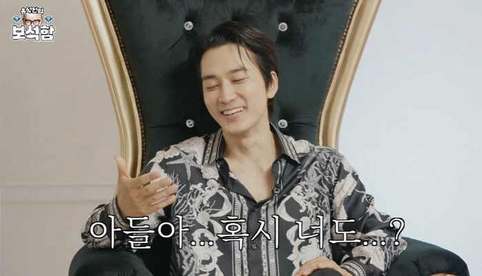 송승헌 "母, 홍석천의 이상형 발언에 '넌 아니지' 의심"(보석함)[종합…