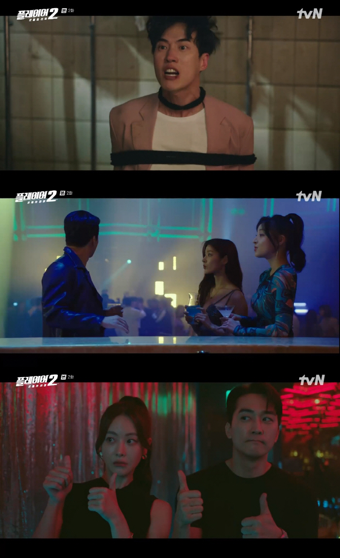 '플레이어2' 연예기획사 '클럽 마약 성범죄' 조명..송승헌·오연서 공조…