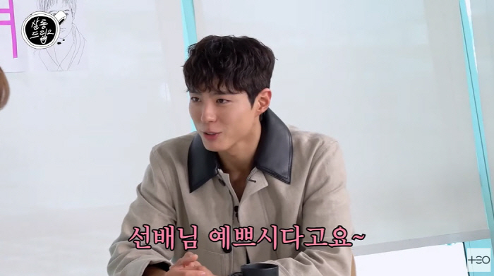 "내가 봐도 잘 생겼다"…박보검, 이유 있는 '외모 부심'(살롱드립)[종…