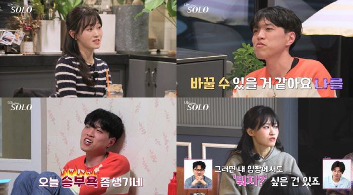 "여친 위해 날 바꿀 수 있어" '나는 솔로' 20기 광수, 로맨스 승부…