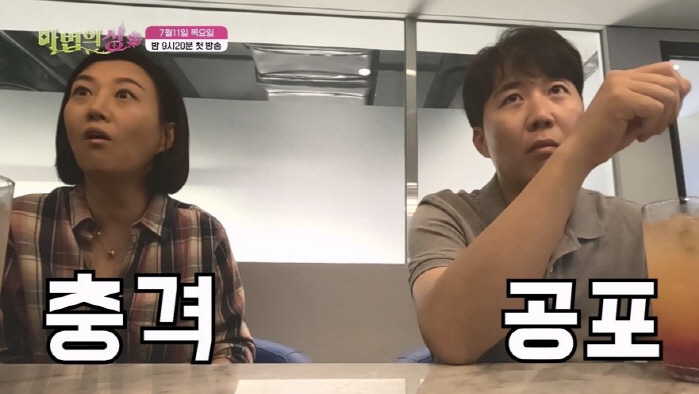 장윤정 "딸 하영, '엄마처럼 크기 싫다' 오열..자녀 성교육 고민"(마…