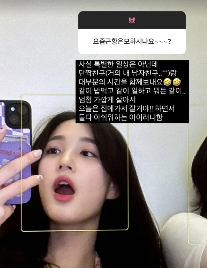 '양육권 포기' 율희, 이혼 후 근황 "남친같은 단짝과 대부분 시간 보내…