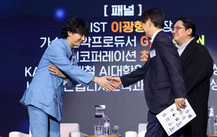 [SC현장]"나름 천재라 들었는데"…지드래곤, 카이스트 교수→AI 콘서트…