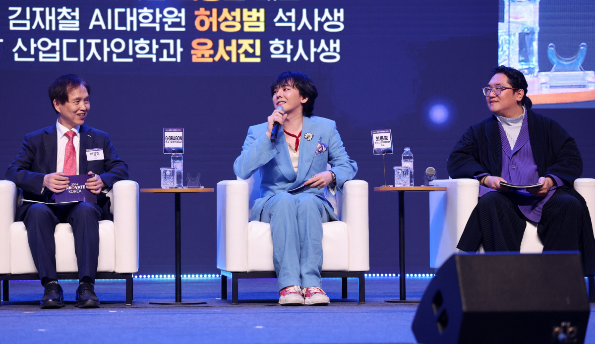 [SC현장]"나름 천재라 들었는데"…지드래곤, 카이스트 교수→AI 콘서트…