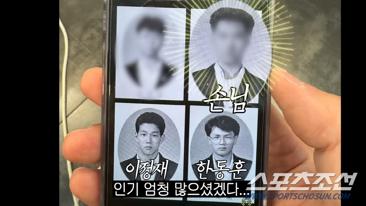 '제다이정재' 데뷔 썰 들려준다…노홍철, 미용실서 만난 현대高 선배와 수…