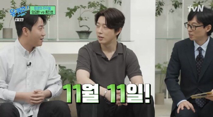 홍진호, '2의 굴레' 벗어났다 "2세 출산 예정일은 11월 11일" (…