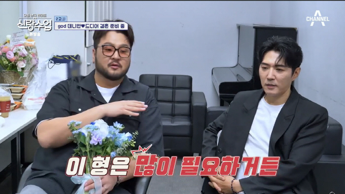 데니안, ♥드디어 결혼 준비 시작..."1등 신랑 되기 위해 바이크 싹 …