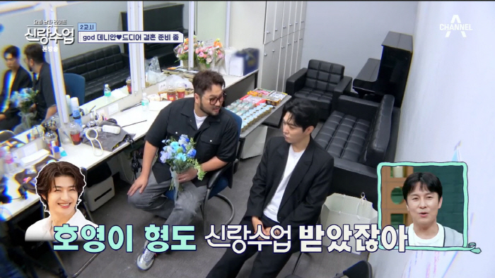 데니안, ♥드디어 결혼 준비 시작..."1등 신랑 되기 위해 바이크 싹 …