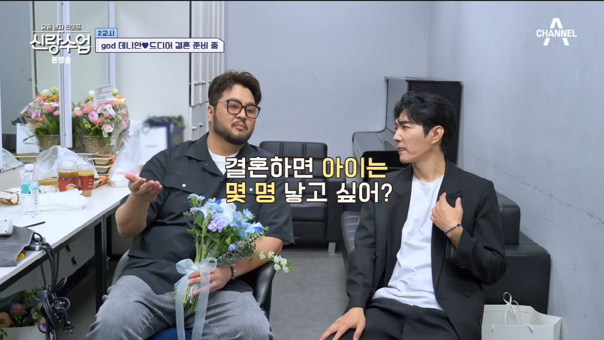 데니안, ♥드디어 결혼 준비 시작..."1등 신랑 되기 위해 바이크 싹 …