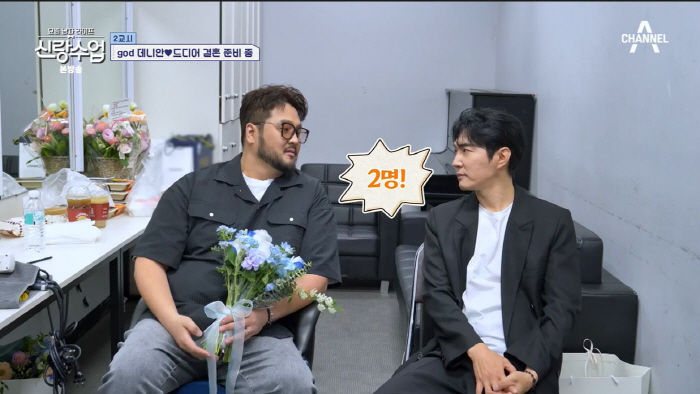 데니안, ♥드디어 결혼 준비 시작..."1등 신랑 되기 위해 바이크 싹 …