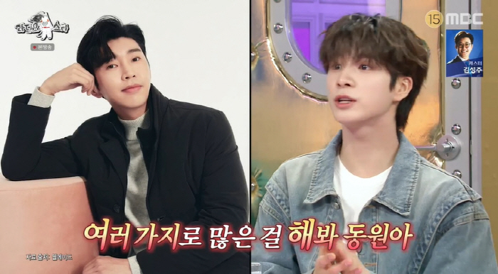 정동원 "같은 아파트 사는 임영웅..집 비우면 강아지도 돌봐주고 힘든 점…