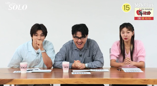 정숙 뽀뽀남, ♥영호 맞았다..외박 제안→스킨십 폭주 "이미 커플" ('…