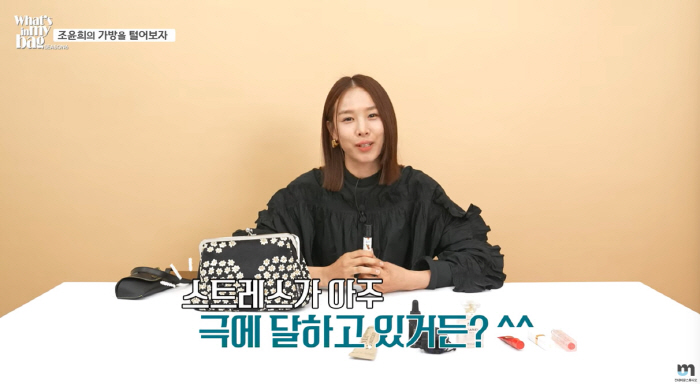 '싱글맘' 조윤희, 육아 고충 토로 "딸 숙제 봐주느라 스트레스 극에 달…