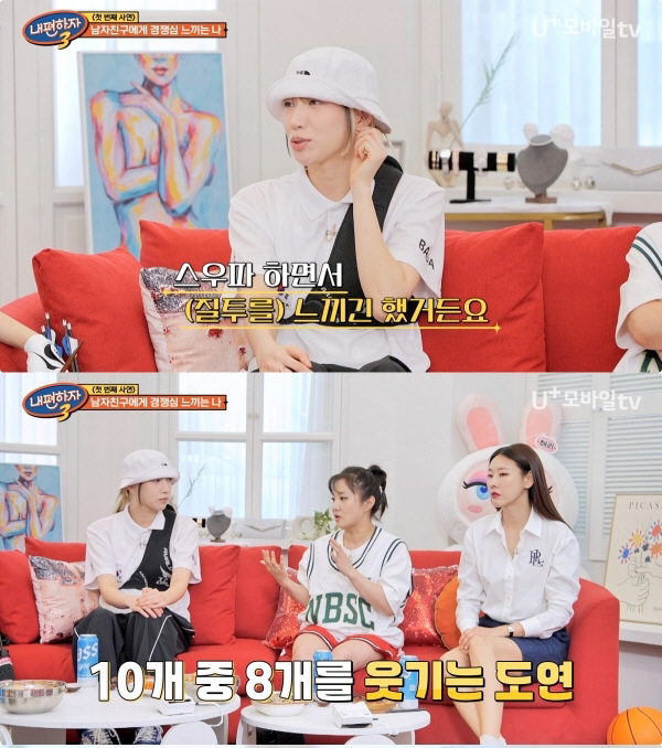 박나래 "절친 장도연에게 질투 느낀 적 많아…난 천개 던져 10개 웃기지…