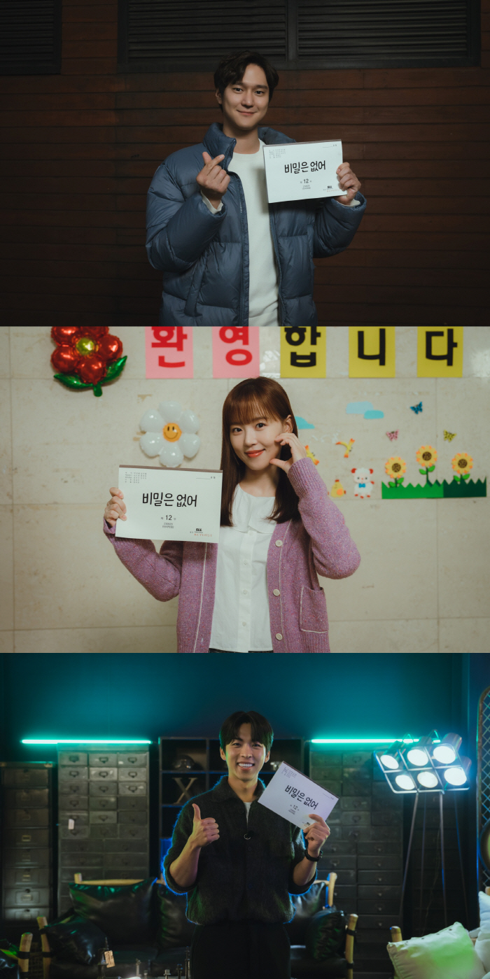 '희극지왕' 고경표 "마음 단단히 하길"→'긍정파워' 강한나 "행복했다"…