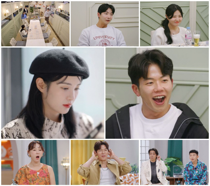 역대 최연소 '97년생 돌싱' 등장…은지원 "난 그 연도에 데뷔했는데" …