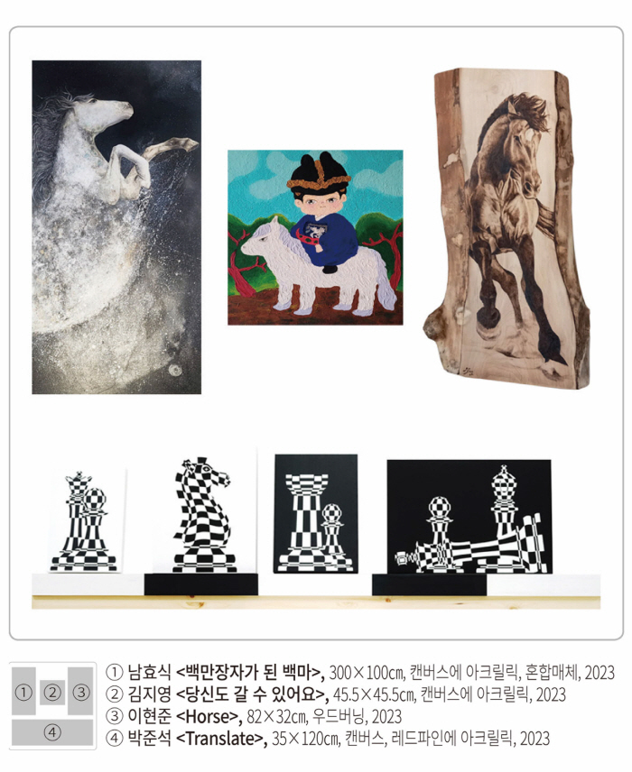 [경마]2024년 말박물관 초대전 '그룹 말만해-말의 속삭임' 개막