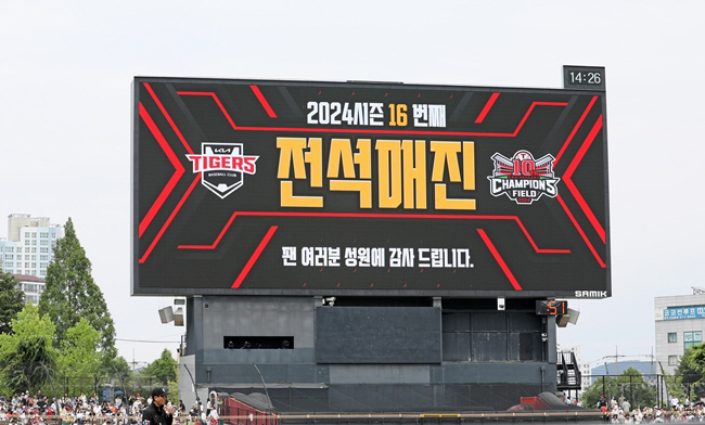 이러다 정말 천만 관중? 또 4개 구장 매진 "야구표 구하기 너무 힘들어…