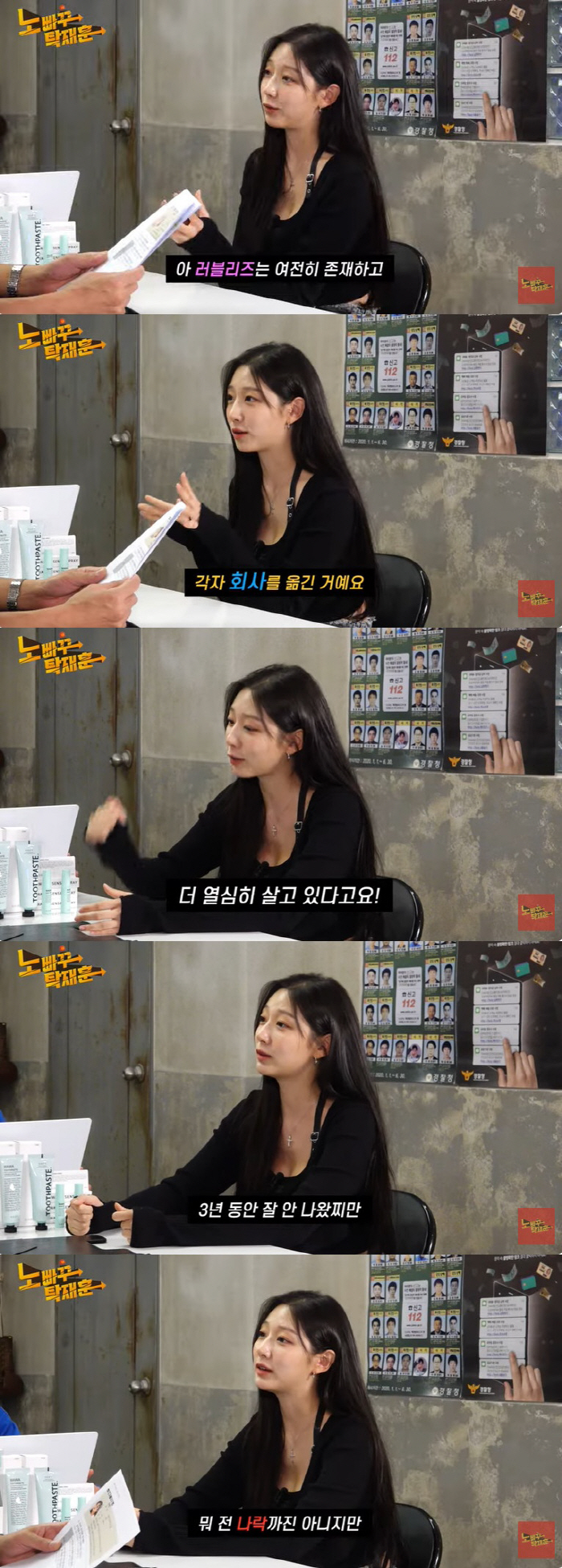 정예인 "러블리즈, 해체 아닌 개인 활동…나락 갔다고? 바닥에 있다" (…