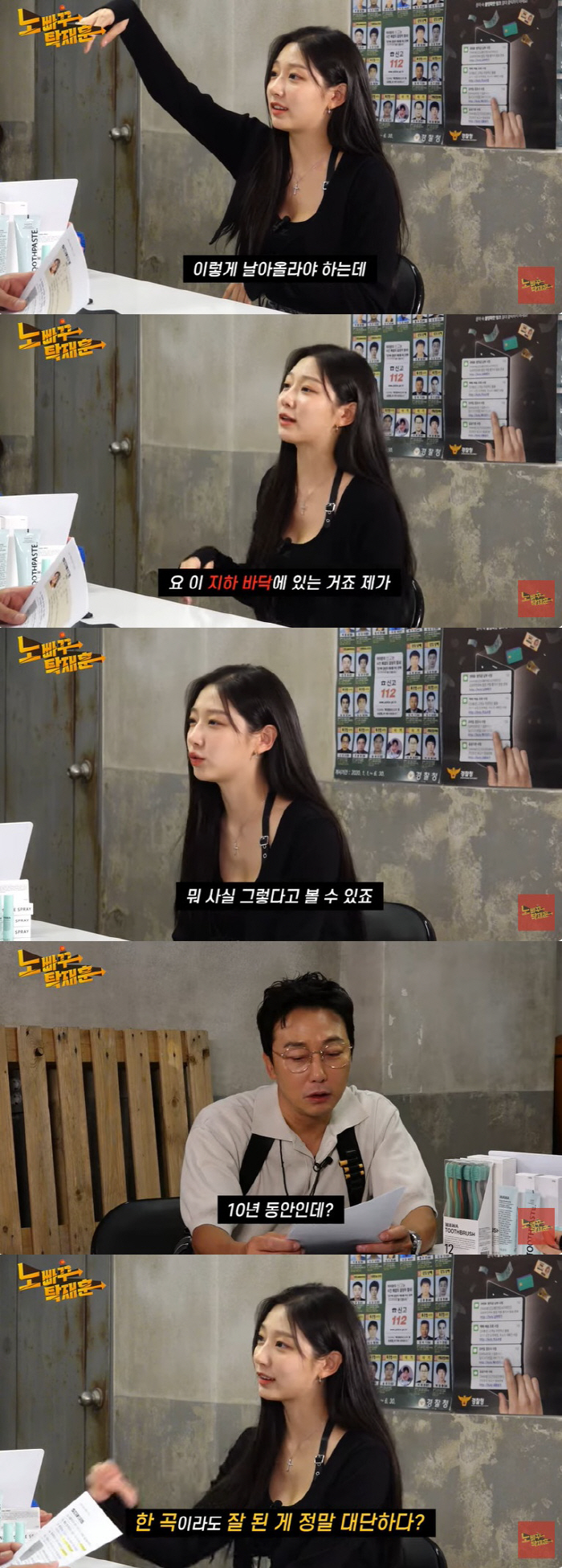 정예인 "러블리즈, 해체 아닌 개인 활동…나락 갔다고? 바닥에 있다" (…