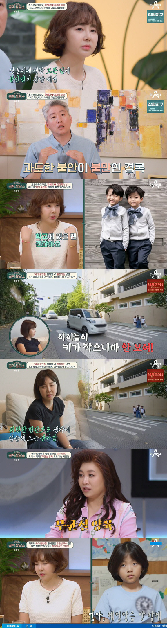 황혜영, 母에 버림받은 트라우마 고백 "뇌종양 판정, 살고싶지 않았다" …