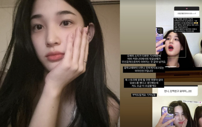 '이혼' 율희, '남자친구 발언' 해명 "인신공격 이어져, 조심하겠다" …