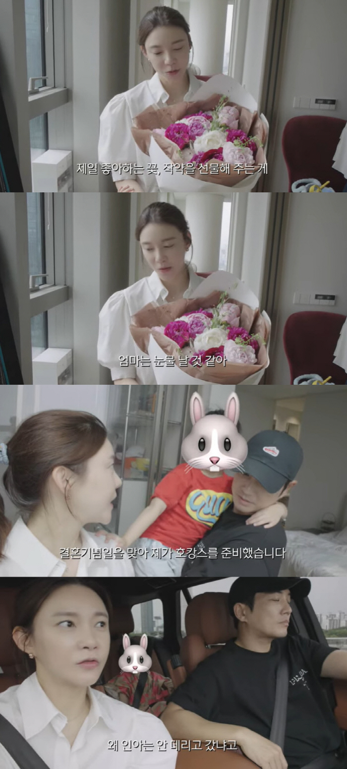 '주상욱♥' 차예련, 7주년 결혼기념일에 혼술 "혼자 있어도 돼"