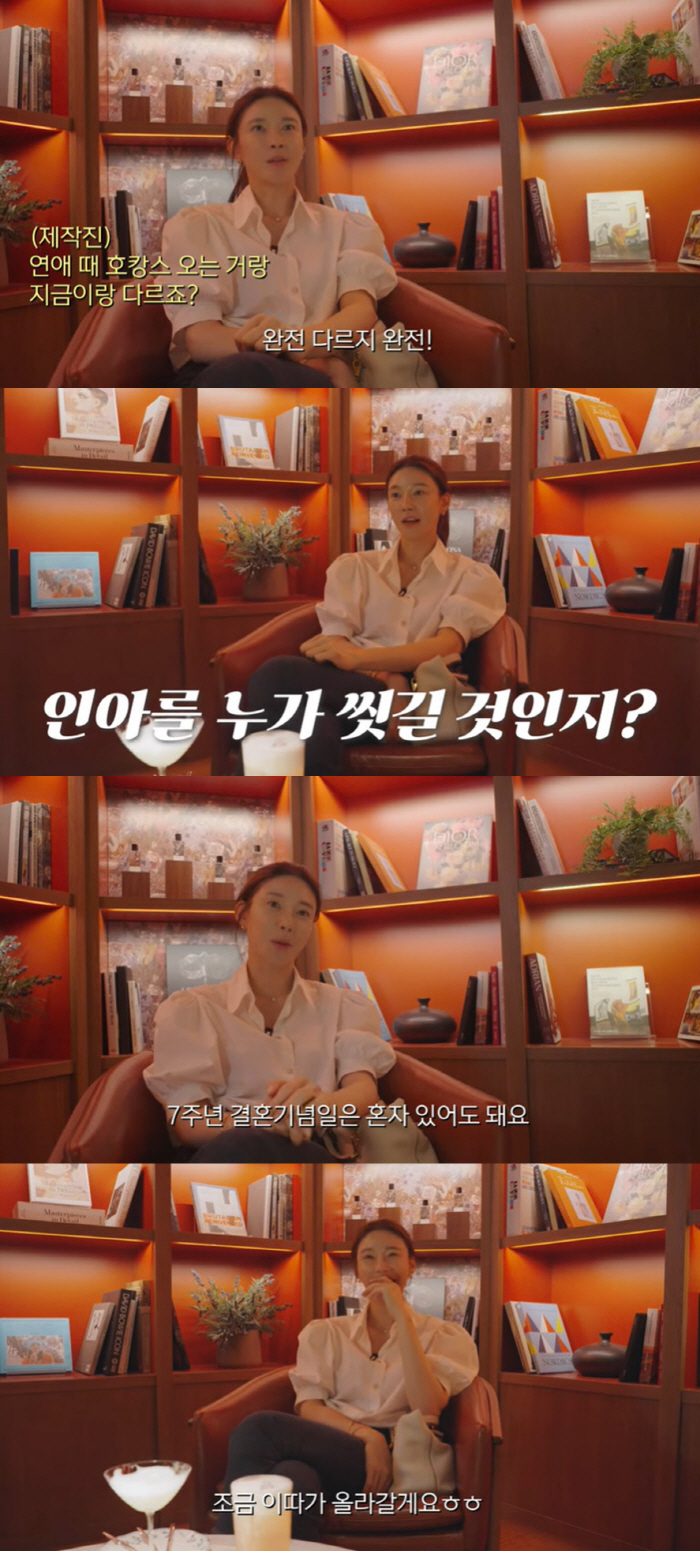 '주상욱♥' 차예련, 7주년 결혼기념일에 혼술 "혼자 있어도 돼"