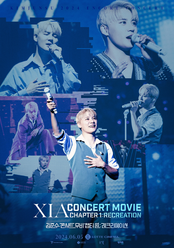 '올라운더 아티스트' XIA 김준수 유튜브 출격한다 '집대성'-'광구석 …