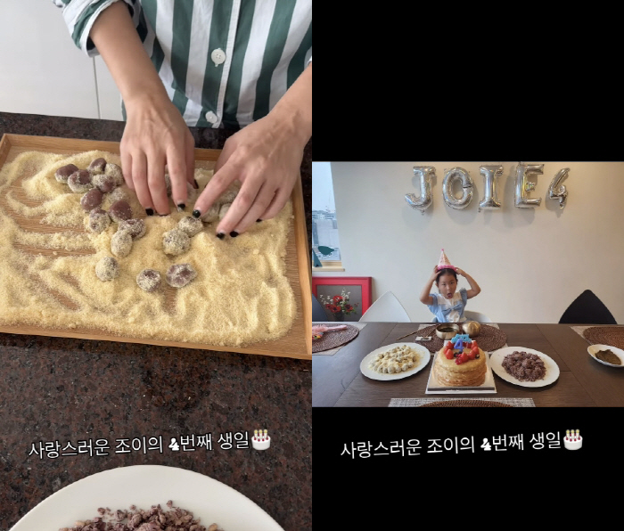 '김수미 며느리' 서효림, 딸 생일에 직접 떡 빚는 금손맘 "백일 때부터…