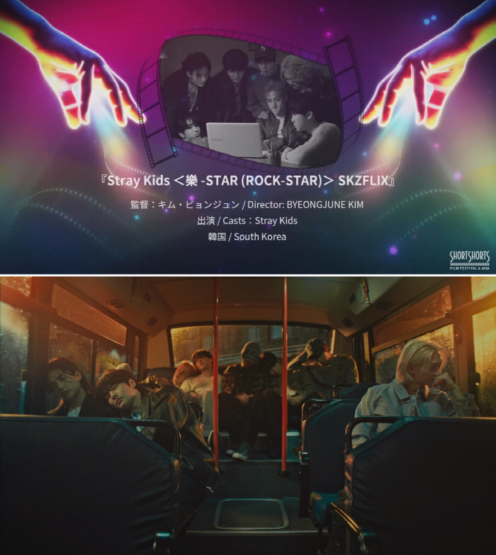 [공식] 스트레이 키즈 뮤직 드라마 '?옳첩??, 亞 최대 국제 단편영화…