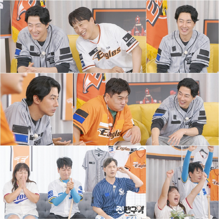 '주황색 피' 흐르는 이글스 찐팬 조인성 등판 "빙그레 때부터 좋아해"(…