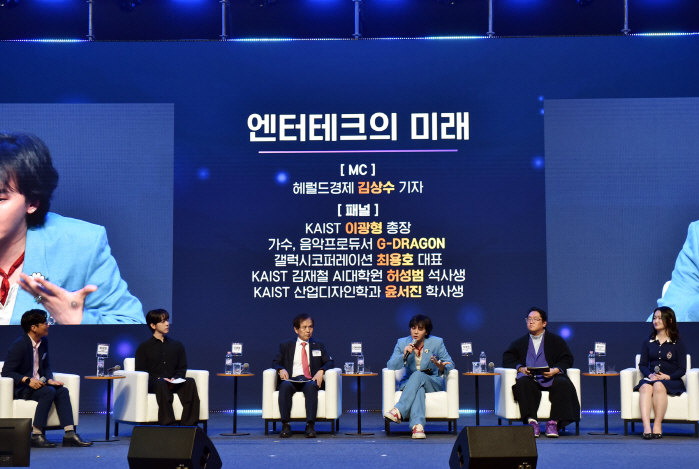 '카이스트 교수' 된 지드래곤 "천재들과 어울리면 천재같이 되지 않을까"…