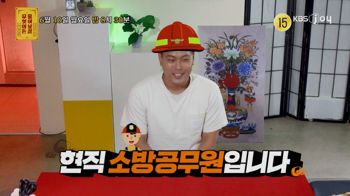 "눈을 감아도 물속" 소방공무원, 사고 현장서 겪은 안타까운 일화…트라우…