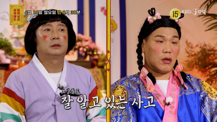 "눈을 감아도 물속" 소방공무원, 사고 현장서 겪은 안타까운 일화…트라우…