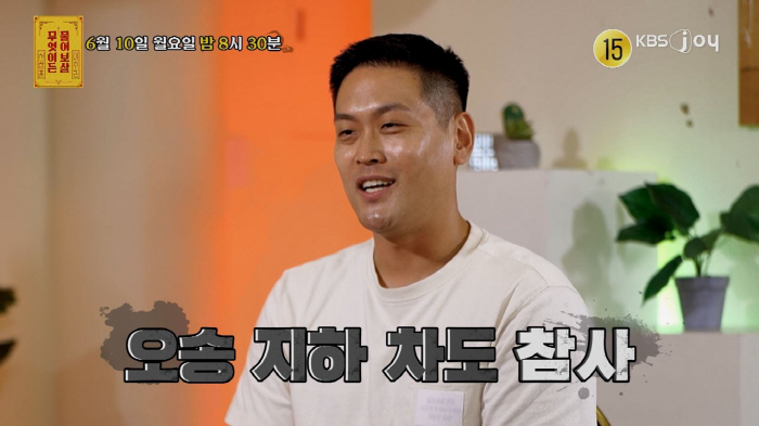 "눈을 감아도 물속" 소방공무원, 사고 현장서 겪은 안타까운 일화…트라우…