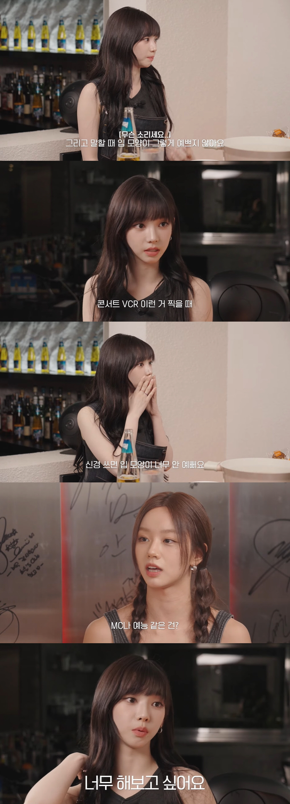 카리나 "에스파 데뷔 전 승무원 준비...예능·MC 도전해 보고파" ('…