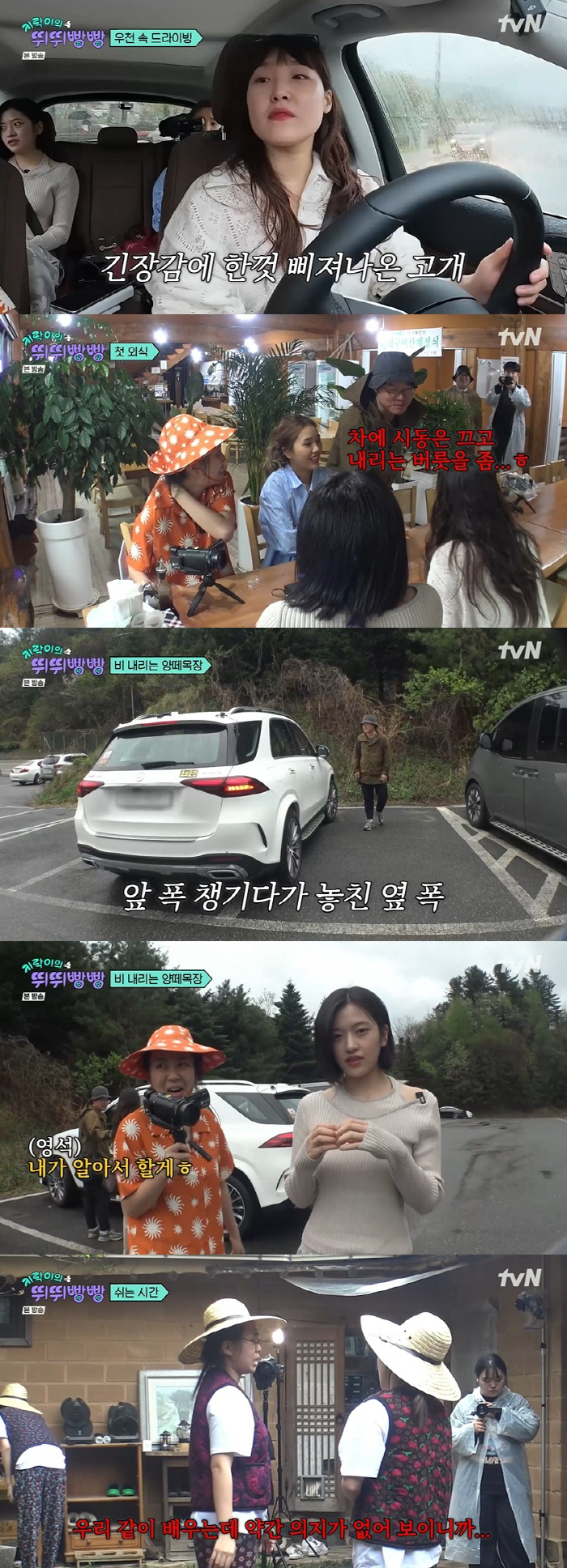 "나영석, 우리가 최초로 울려" 이영지→안유진, 서프라이즈 파티 성공 (…