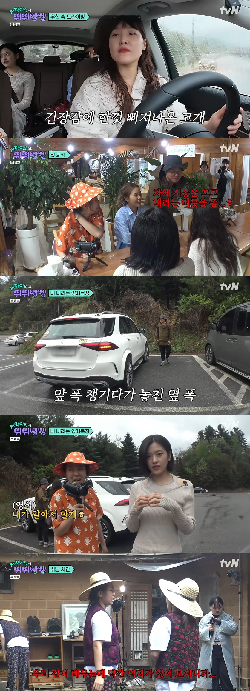 "나영석, 우리가 최초로 울려" 이영지→안유진, 서프라이즈 파티 성공 (…