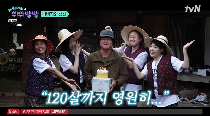 "나영석, 우리가 최초로 울려" 이영지→안유진, 서프라이즈 파티 성공 (…