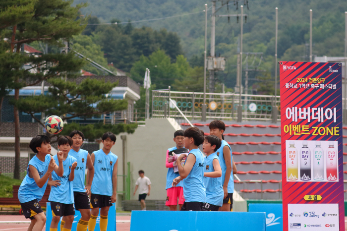 '2024 청춘양구 중학교 1학년 축구 페스티벌' 2일 차도 '성황리 마…