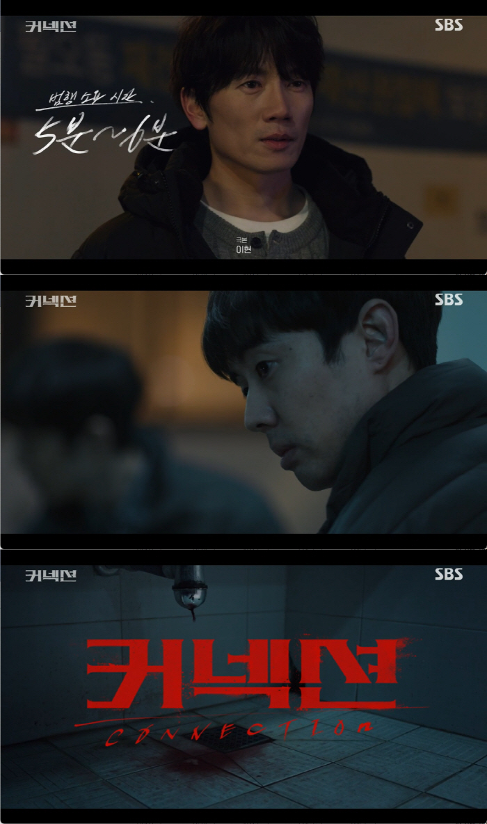 "죽은 친구 아내와 불륜" 지성·전미도, 권율·정유민 내연관계 알았다 (…