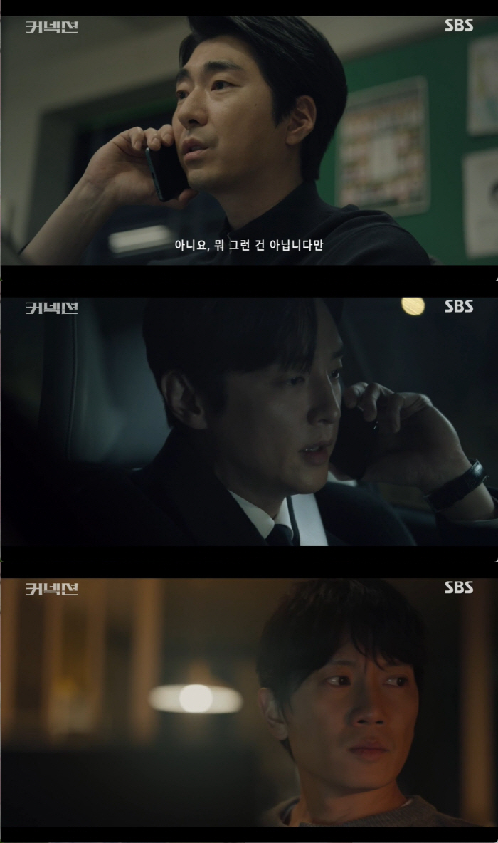 "죽은 친구 아내와 불륜" 지성·전미도, 권율·정유민 내연관계 알았다 (…