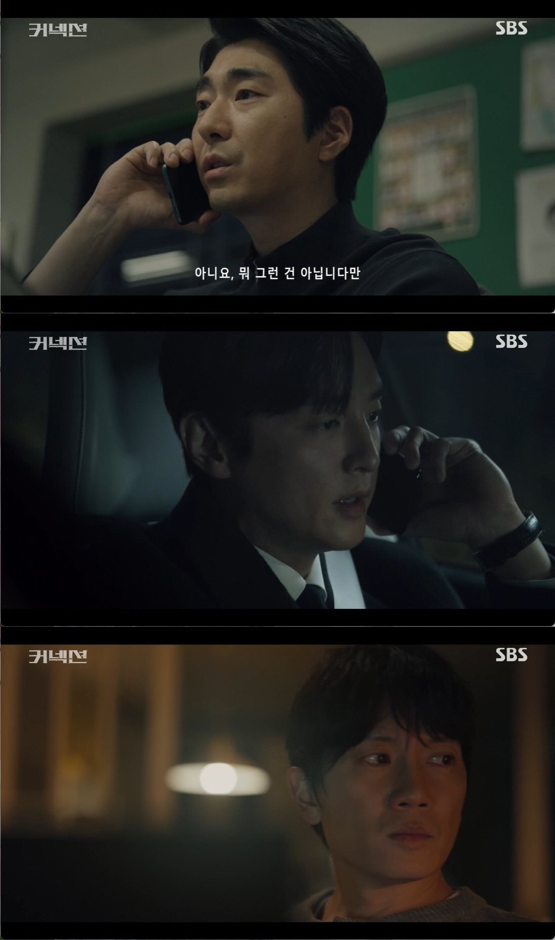 지성, '레몬뽕'에 중독된 '마약잡는 경찰'..윤나무 죽음에 얽힌 '거대…