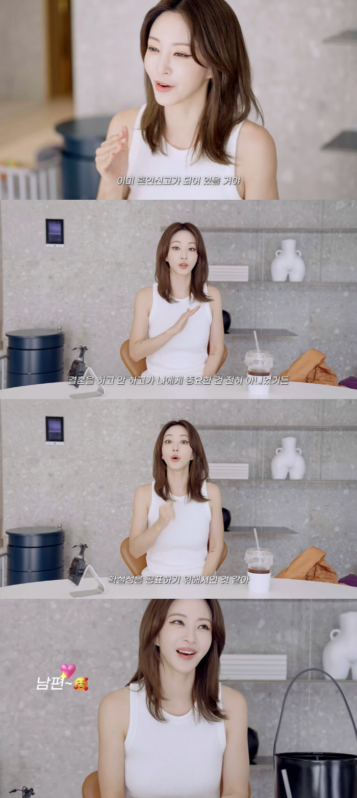 '신혼여행만 25일째'..한예슬♥10살 연하 남편, '유럽 전역 누비는 …