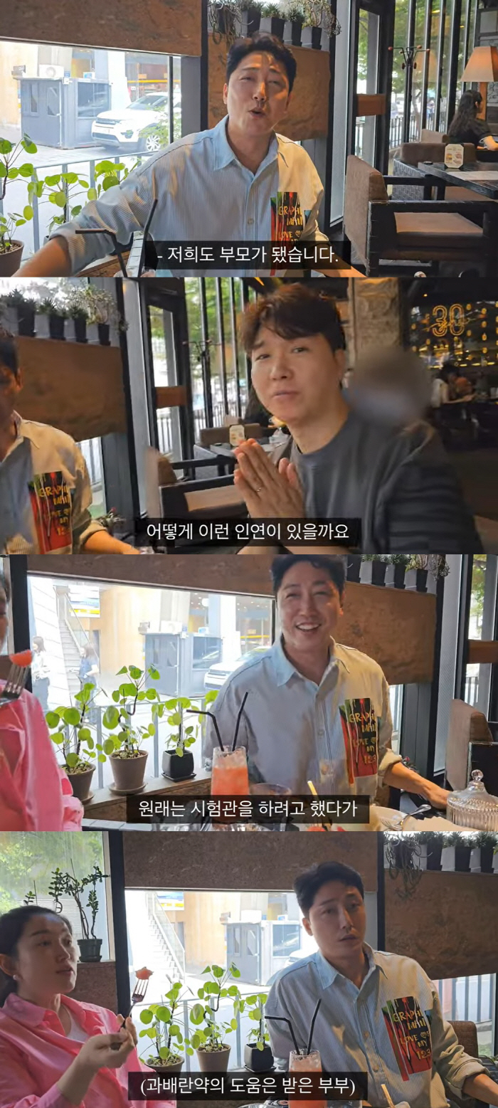 44세 손헌수 "시험관 시술 아닌 자연임신, 과배란 약 도움받았다" ('…